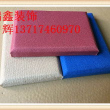 佛山市南海瑞鑫裝飾材料廠 專業供應多元化高品質裝飾材料